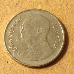 Thailand Baht Coin